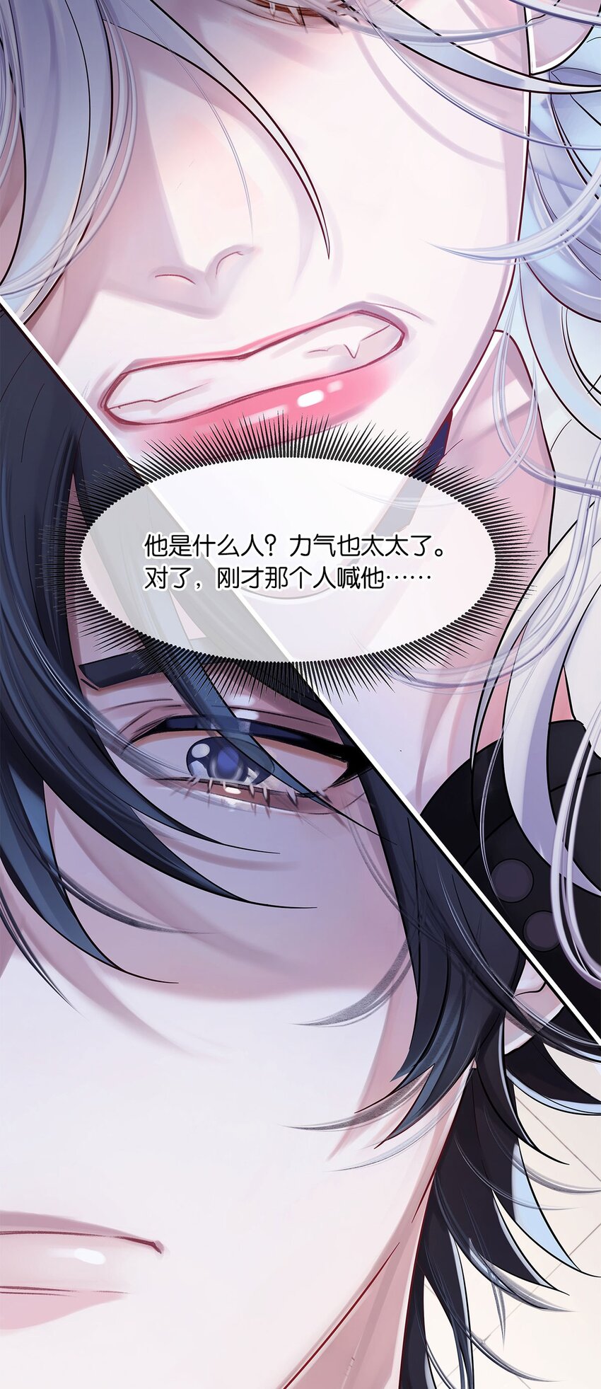 第1话 与竹马重逢-第2话