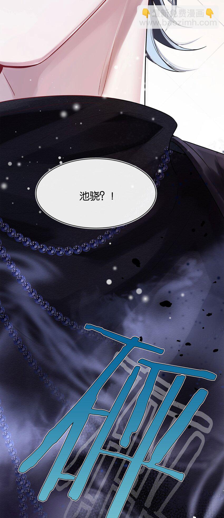 第1话 与竹马重逢-第2话