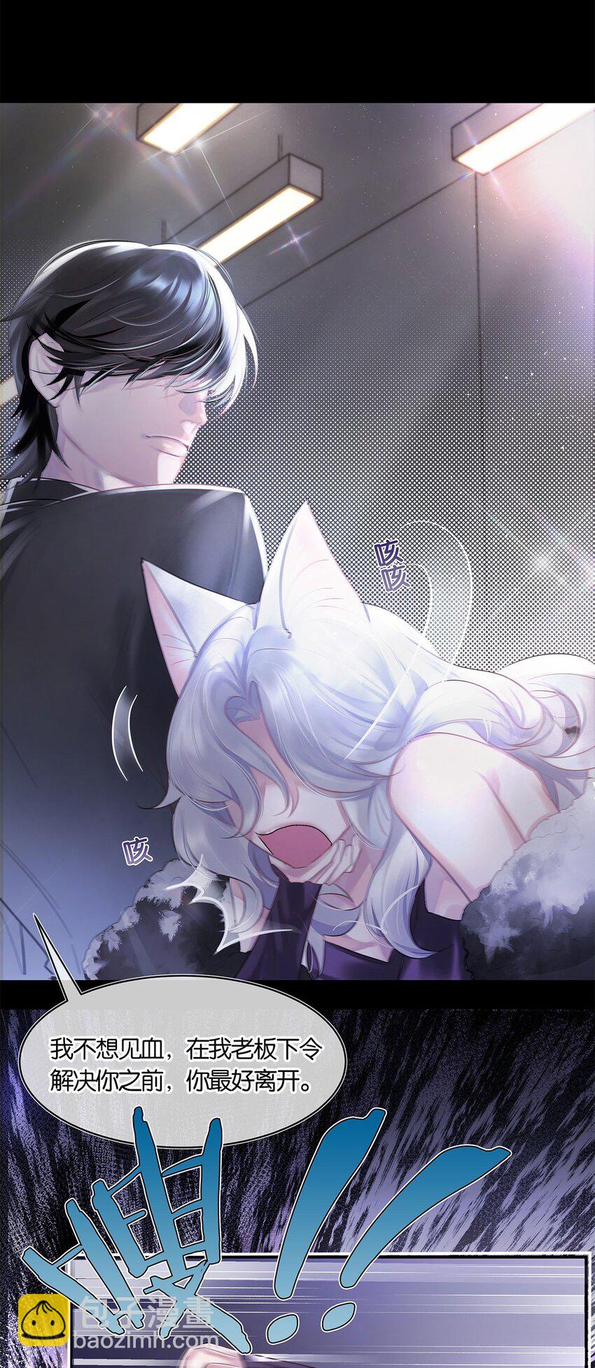 第1话 与竹马重逢-第2话