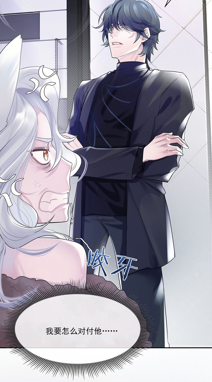 第1话 与竹马重逢-第2话