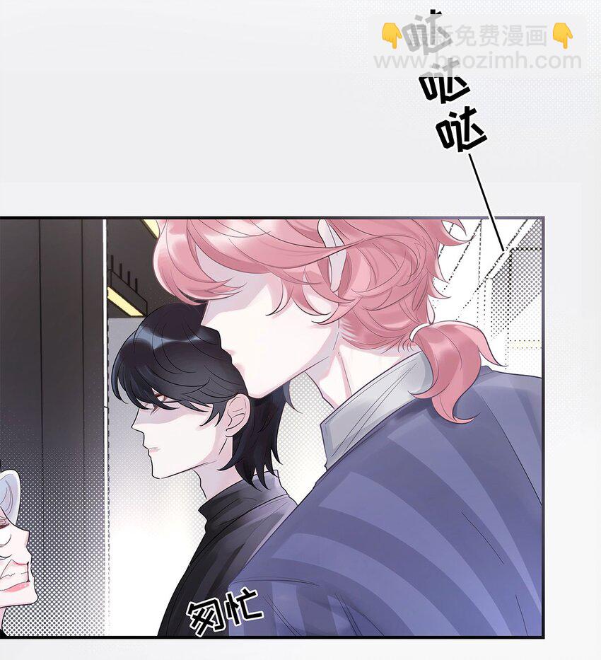 第1话 与竹马重逢-第2话