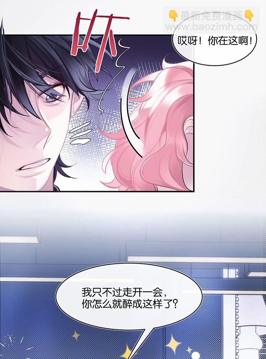 第1话 与竹马重逢-第2话