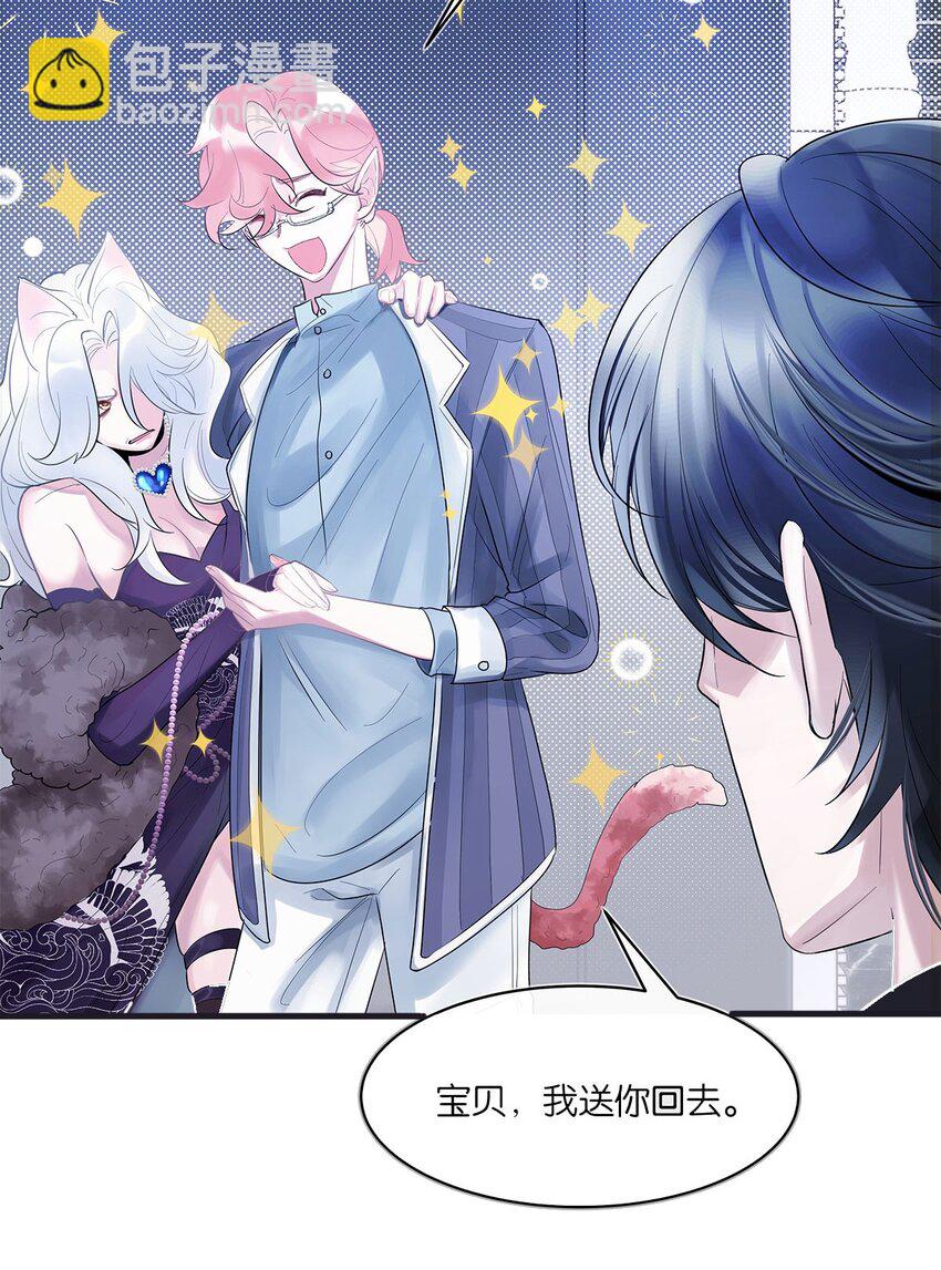 第1话 与竹马重逢-第2话