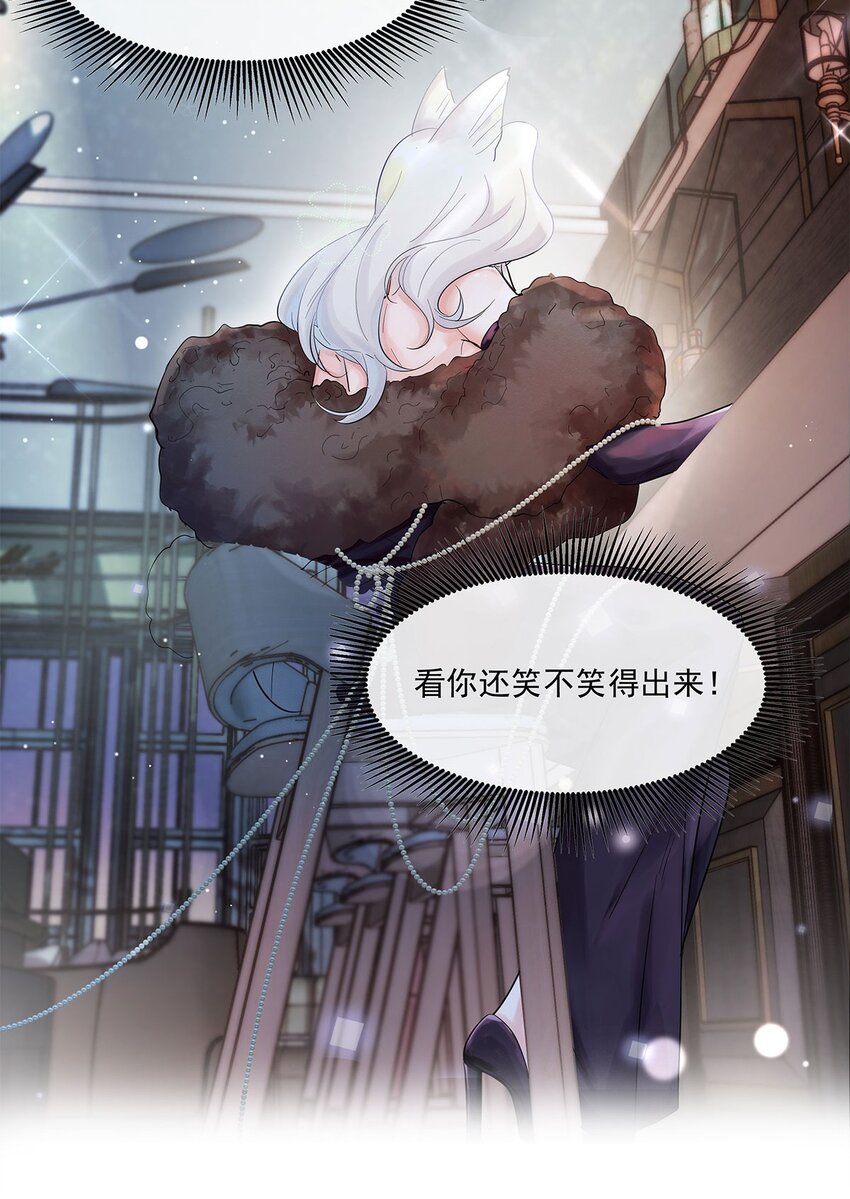 第1话 与竹马重逢-第2话