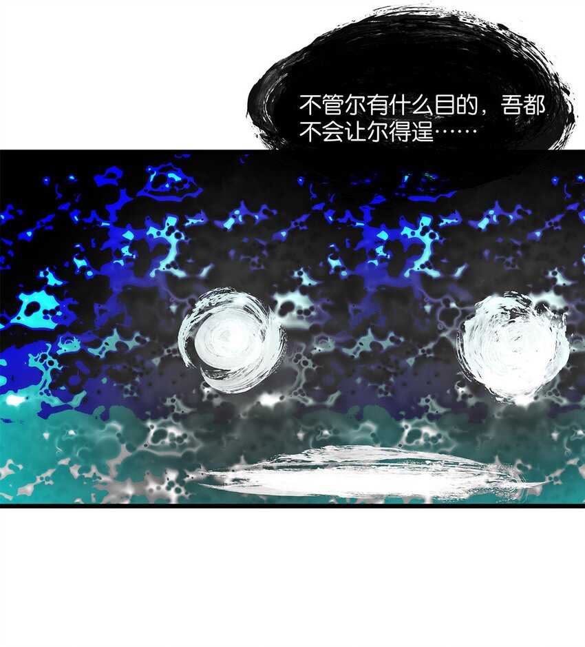 第11话 隔世镜中-第12话