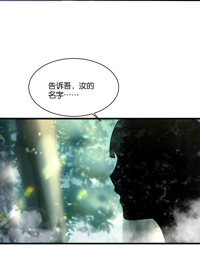 第11话 隔世镜中-第12话