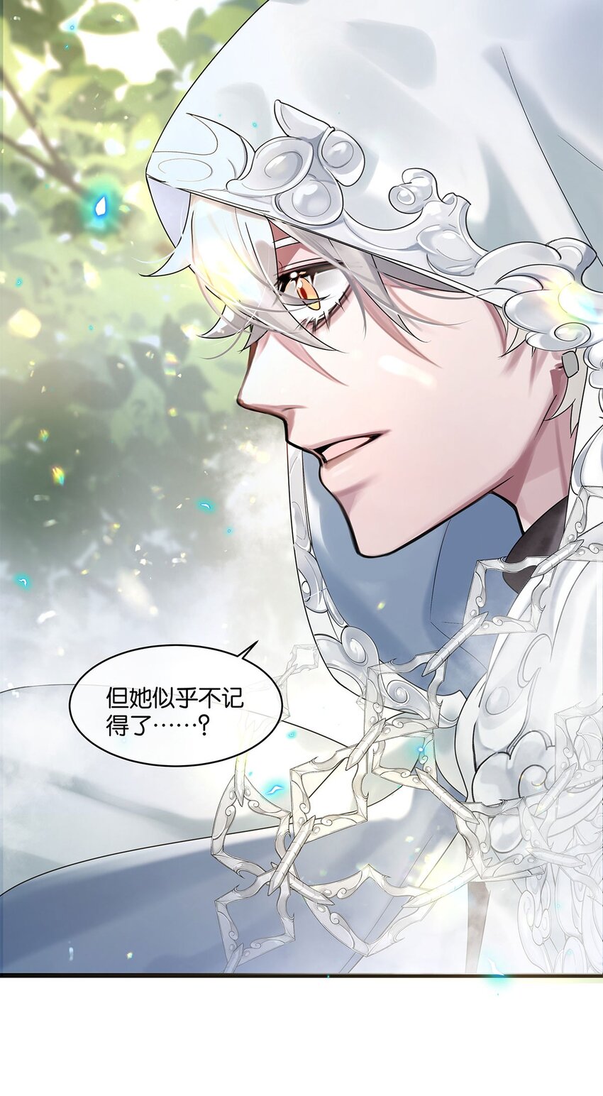 第11话 隔世镜中-第12话