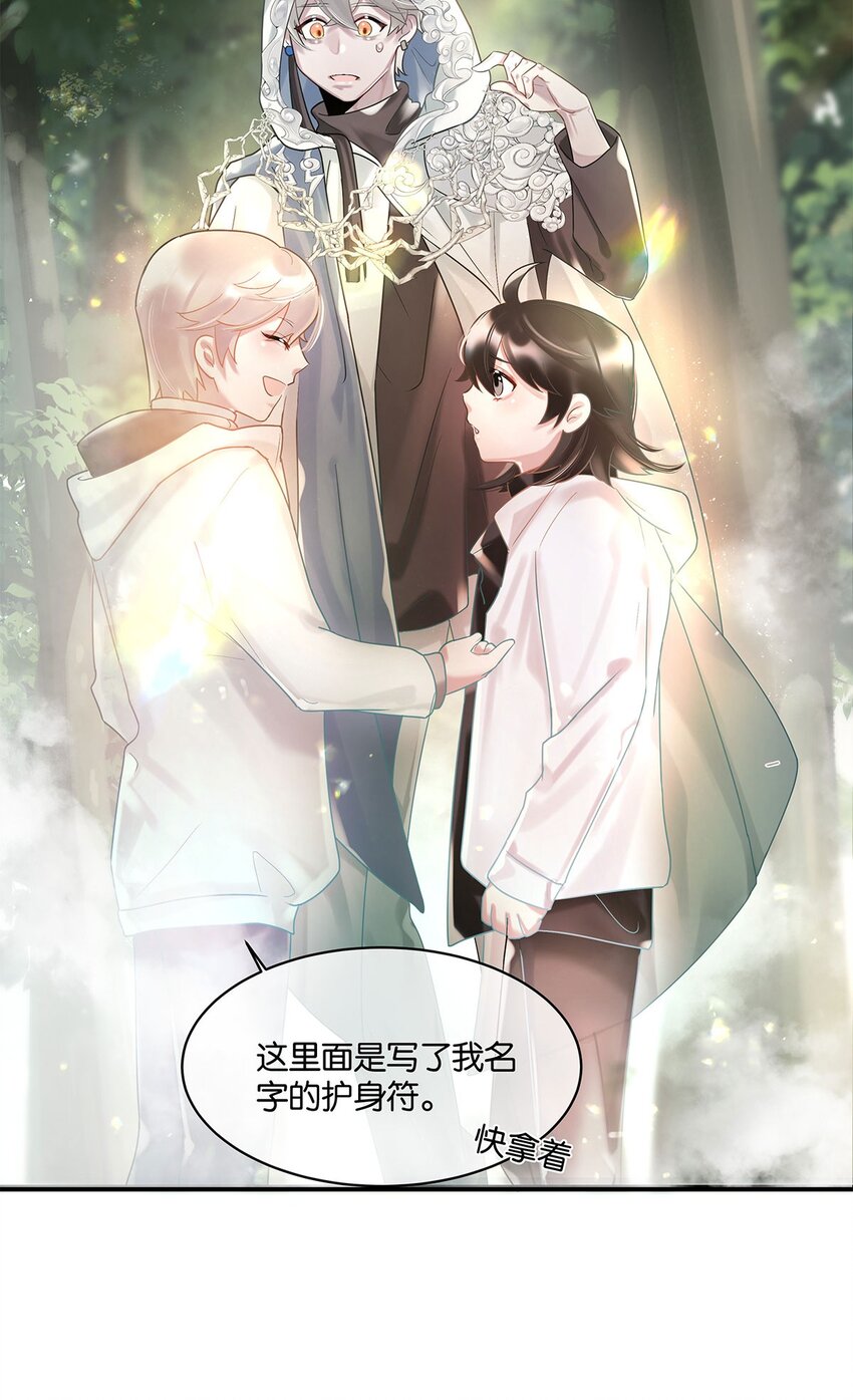 第11话 隔世镜中-第12话