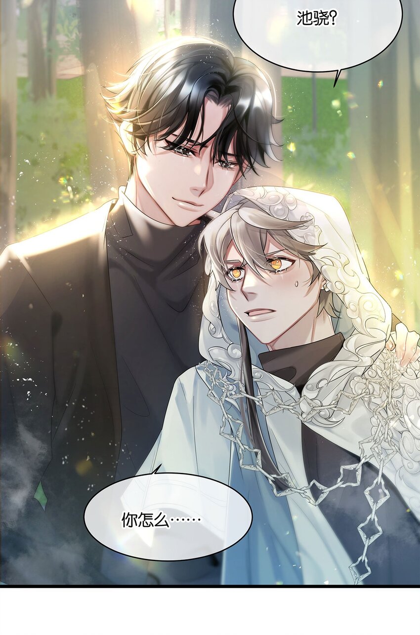 第11话 隔世镜中-第12话