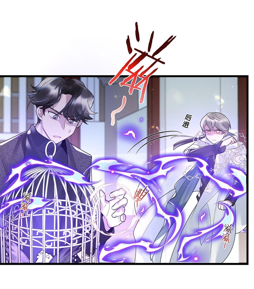 第13话 舍身救人-第14话