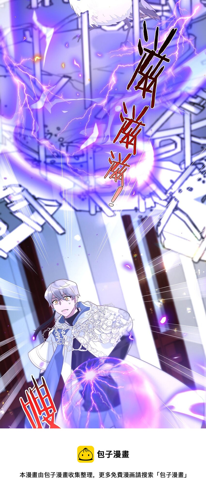 第13话 舍身救人-第14话