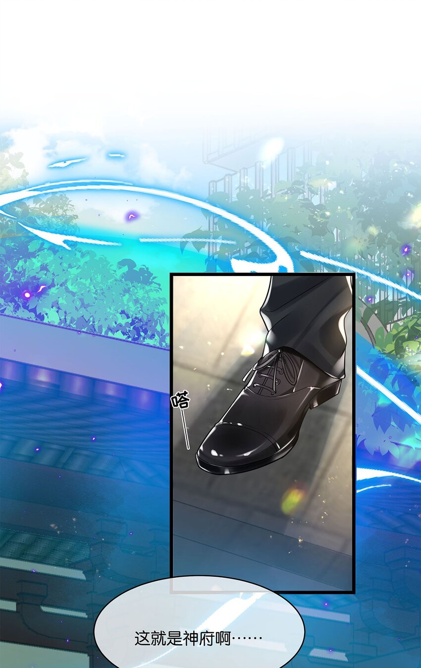 第13话 舍身救人-第14话