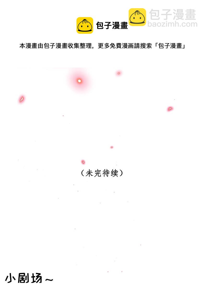 第15话 图谋已久-第16话