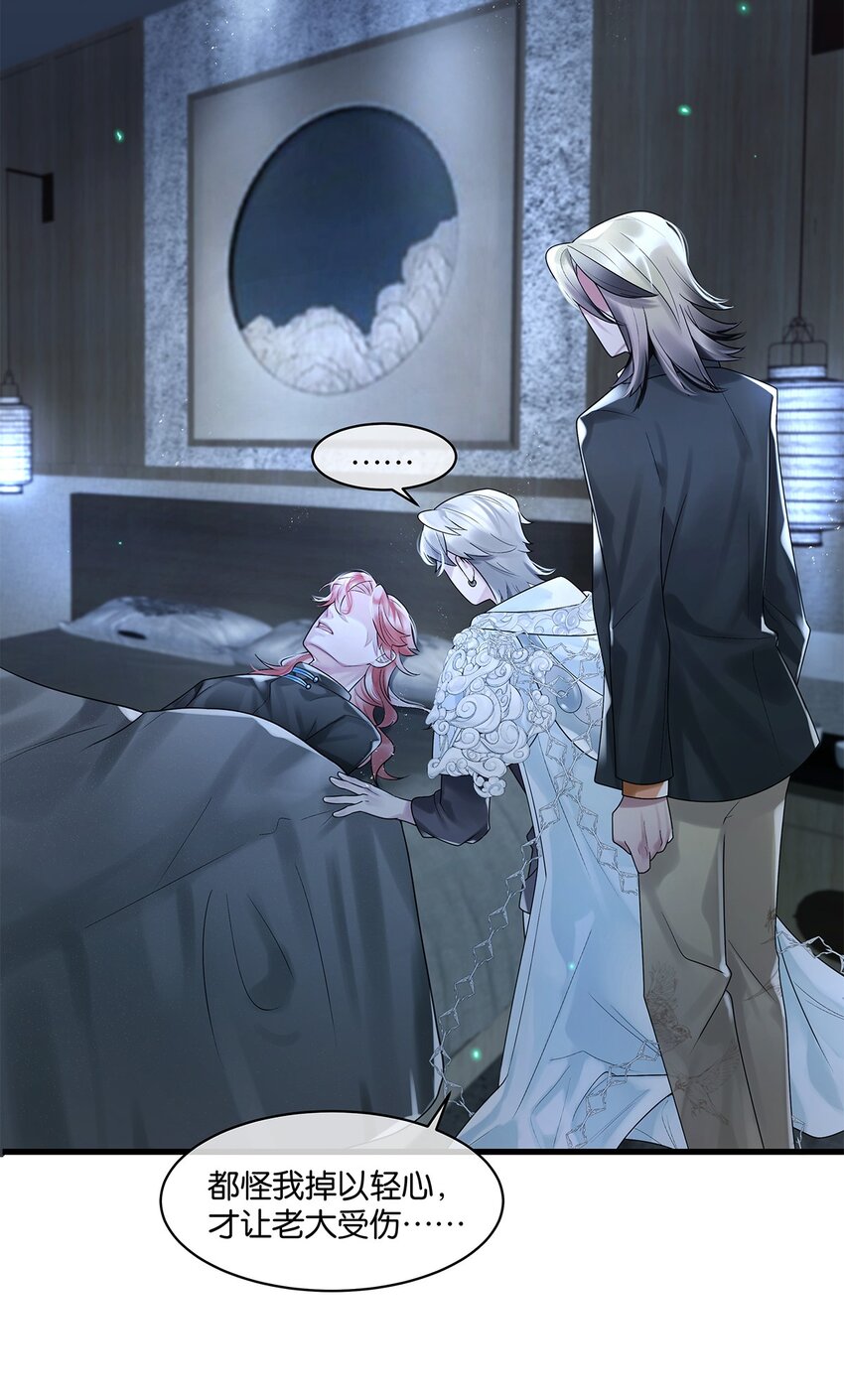 第17话 你到底想干什么-第18话