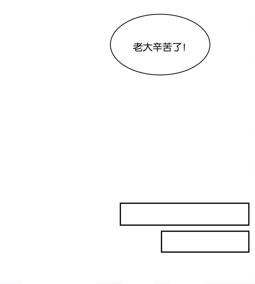 第17话 你到底想干什么-第18话