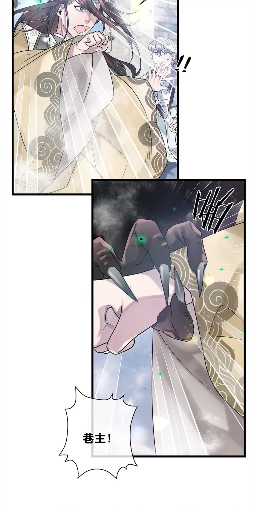 第19话 琴瑟神鸟-第20话