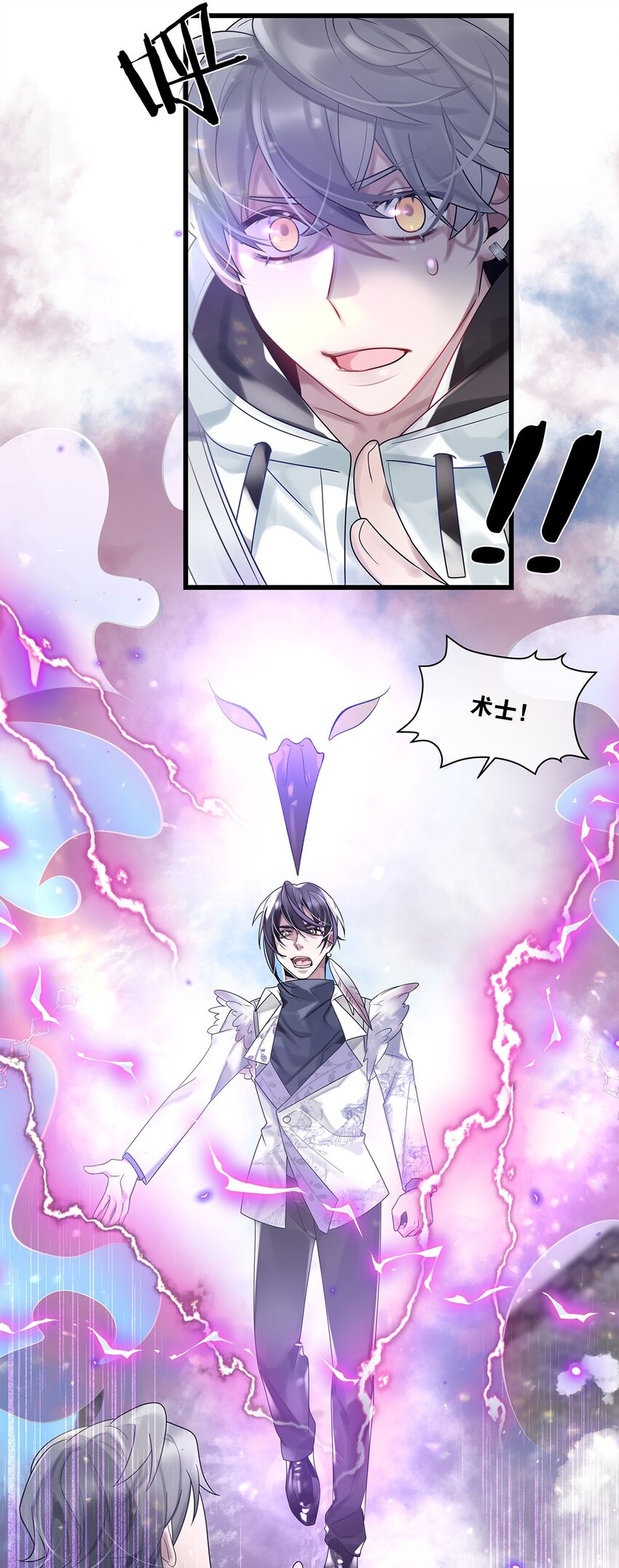 第19话 琴瑟神鸟-第20话