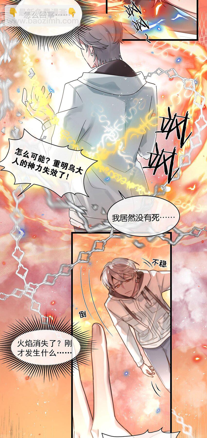 第21话 昨日重现-第22话