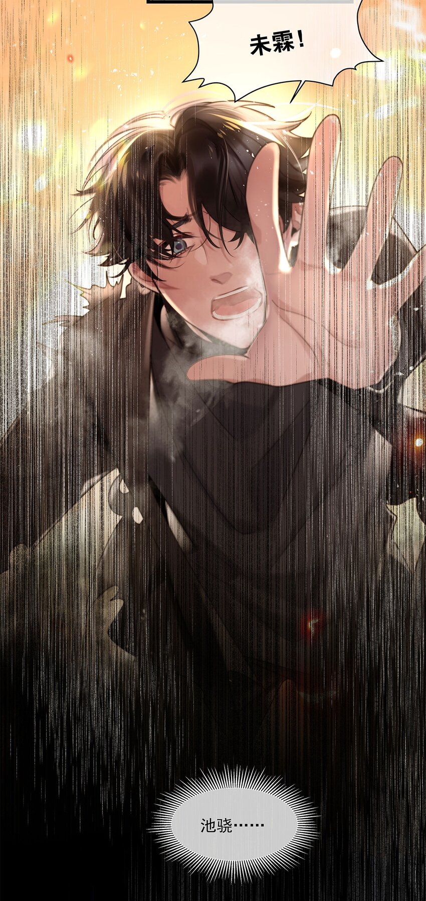 第21话 昨日重现-第22话