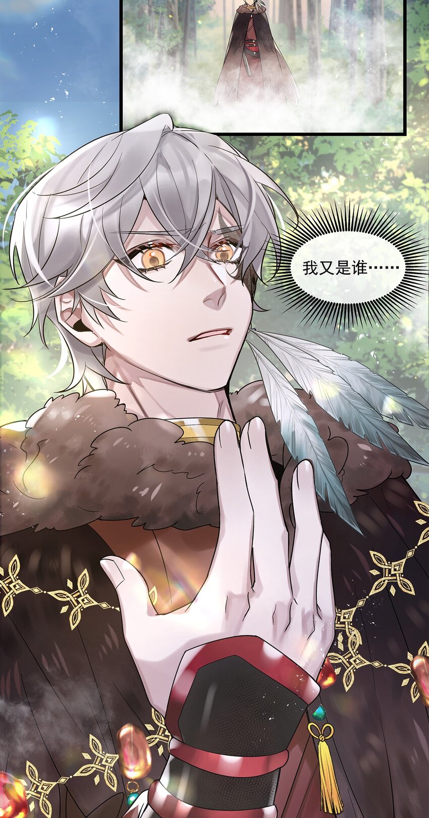 第21话 昨日重现-第22话