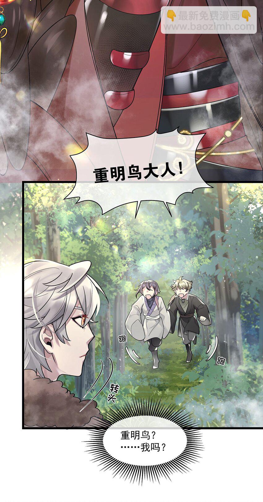 第21话 昨日重现-第22话