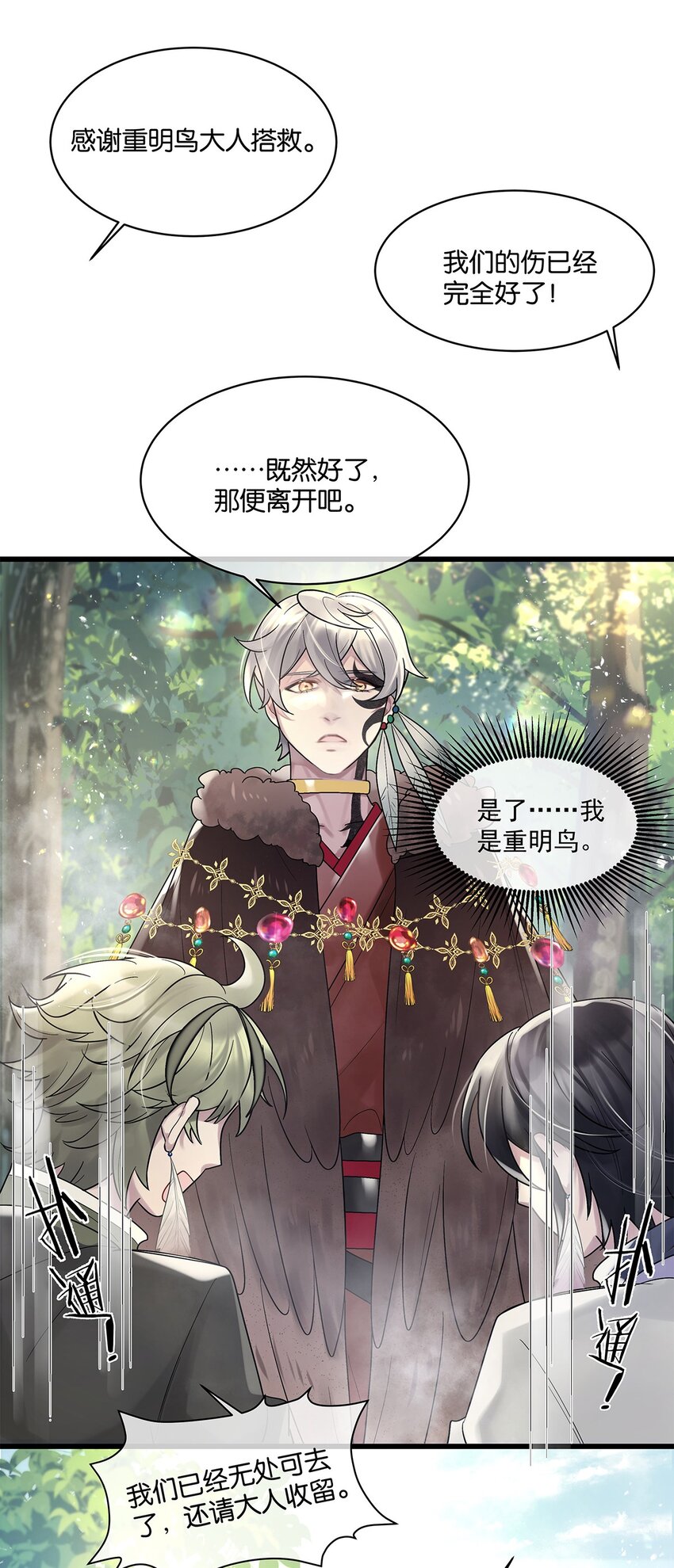 第21话 昨日重现-第22话