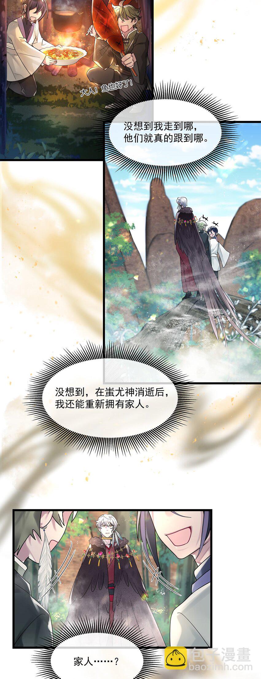 第21话 昨日重现-第22话