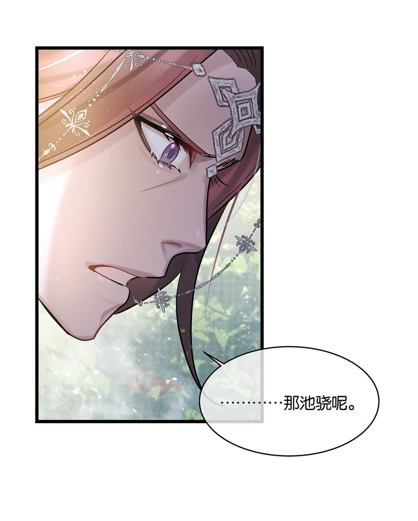 第21话 昨日重现-第22话