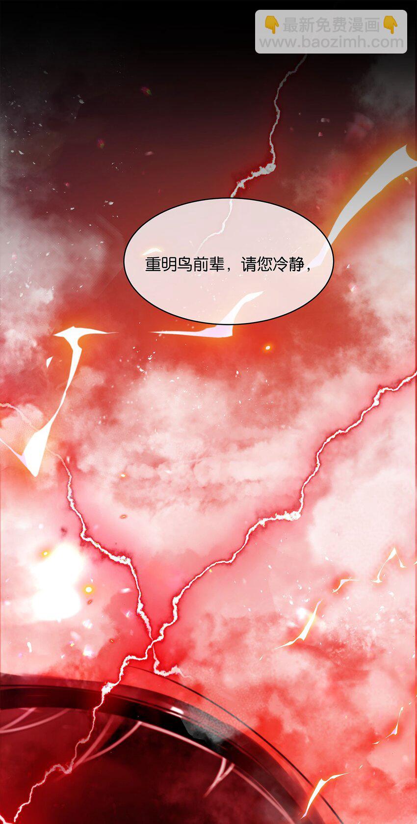 第21话 昨日重现-第22话