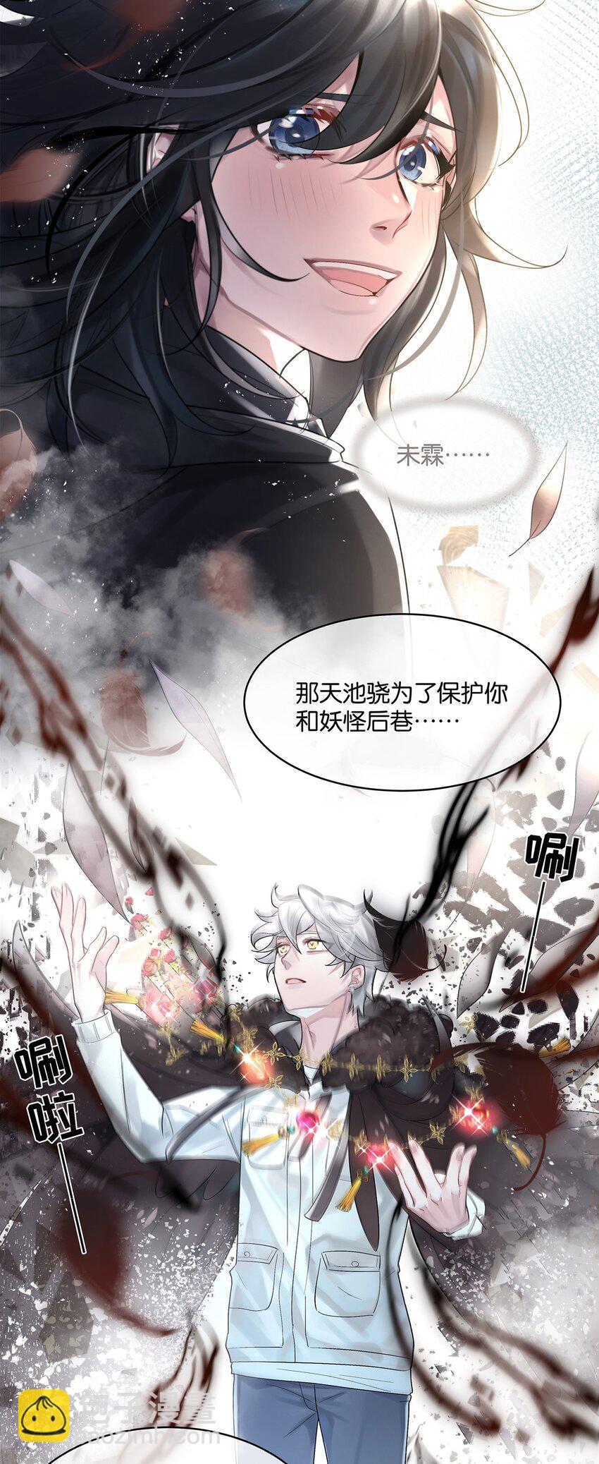 第21话 昨日重现-第22话