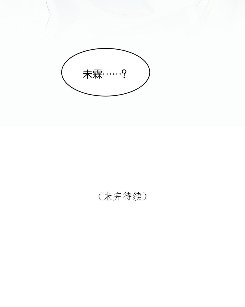 第21话 昨日重现-第22话