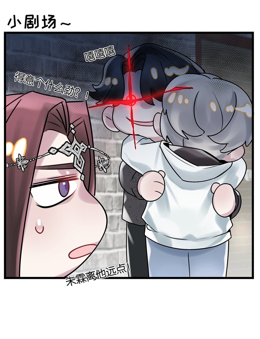 第21话 昨日重现-第22话