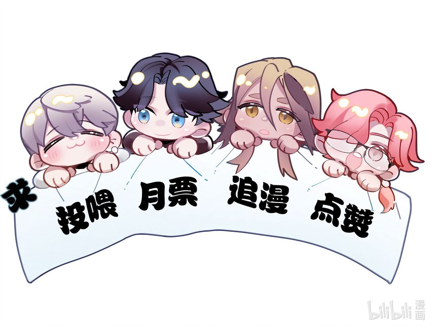 第21话 昨日重现-第22话