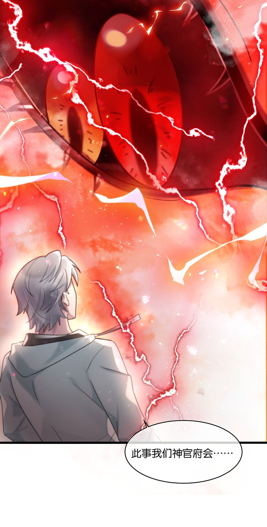 第21话 昨日重现-第22话