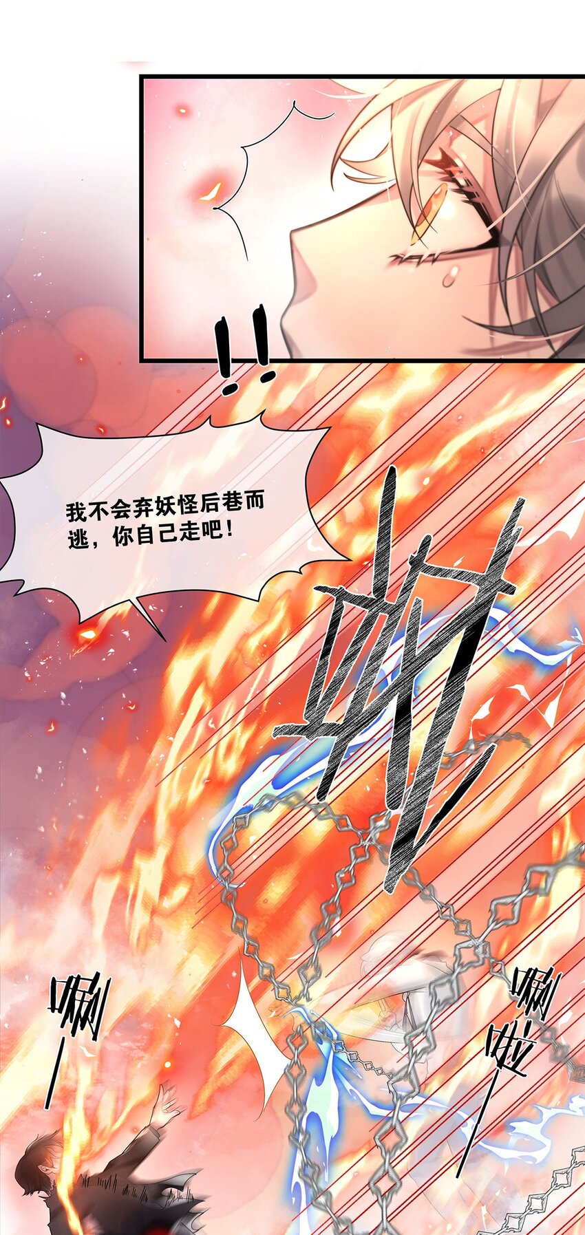 第21话 昨日重现-第22话