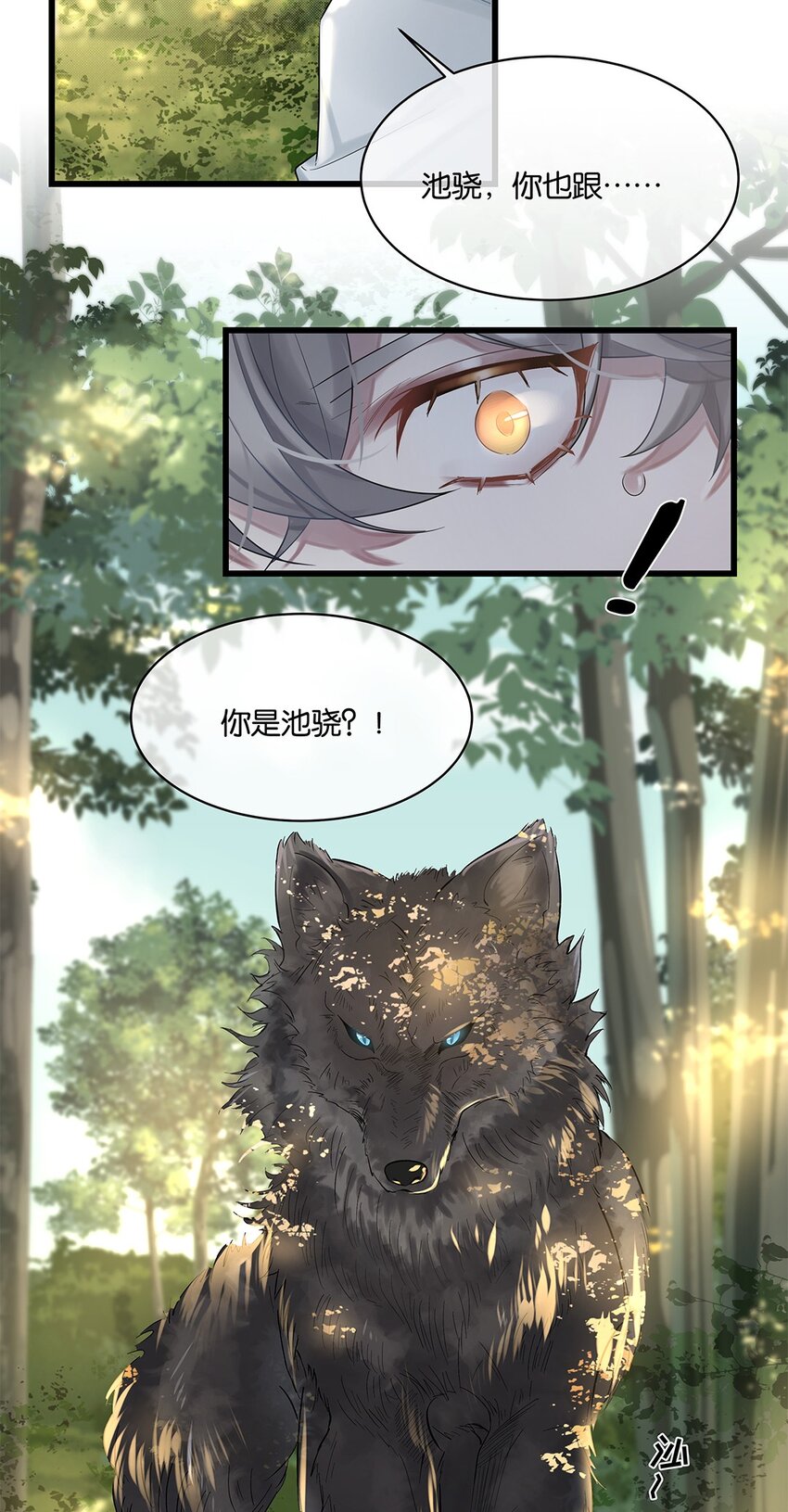 第23话 约定了哦(1/2)-第24话