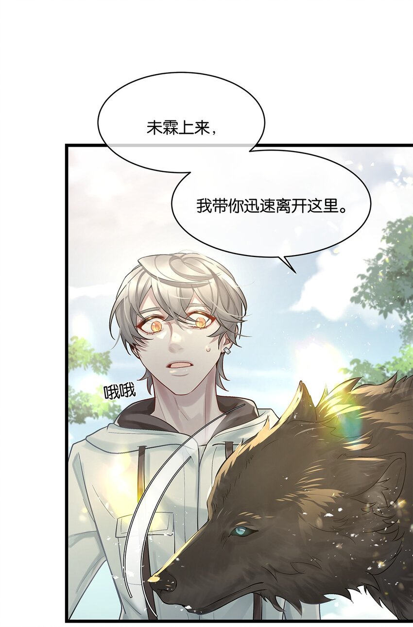 第23话 约定了哦(1/2)-第24话