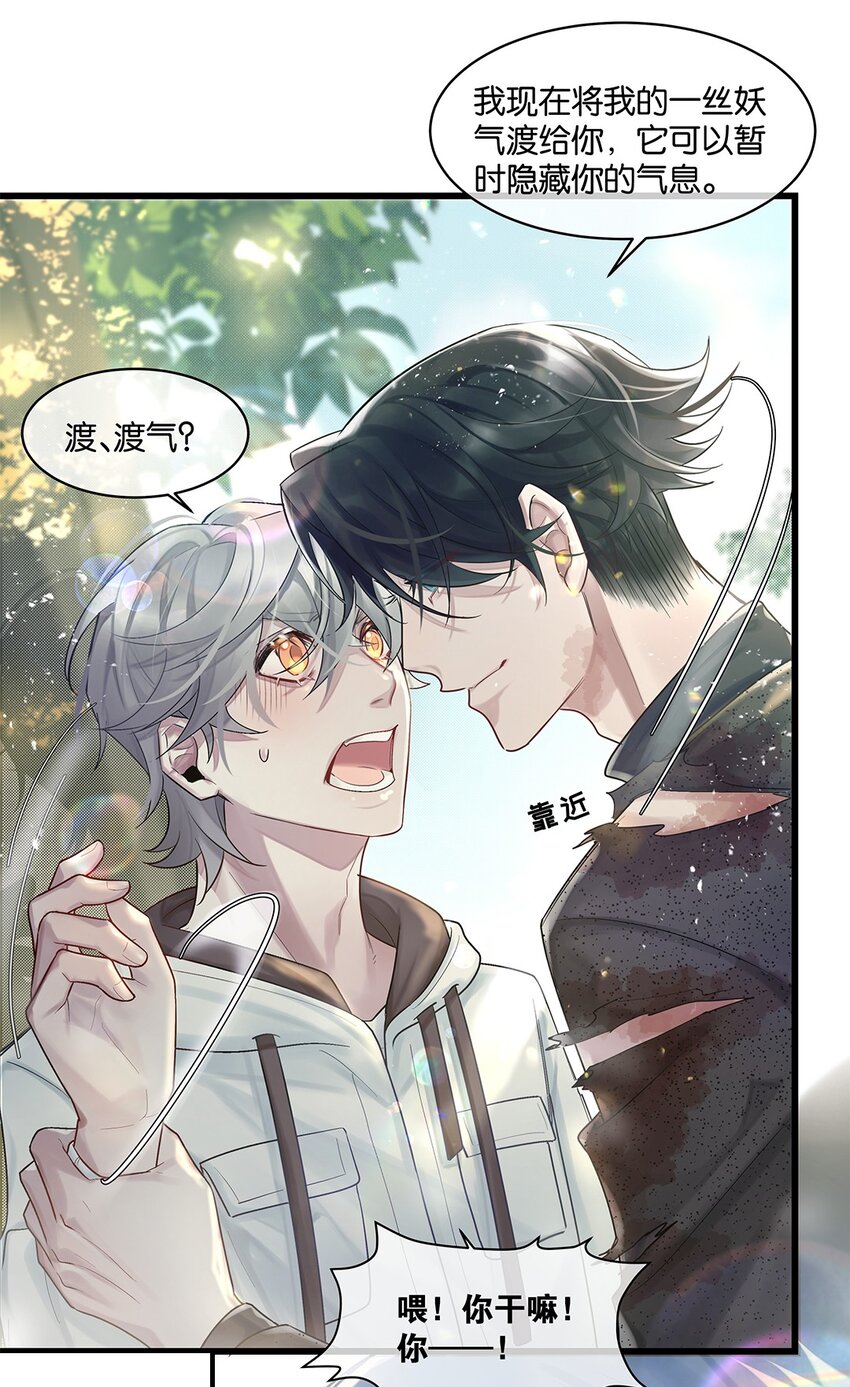 第23话 约定了哦(1/2)-第24话