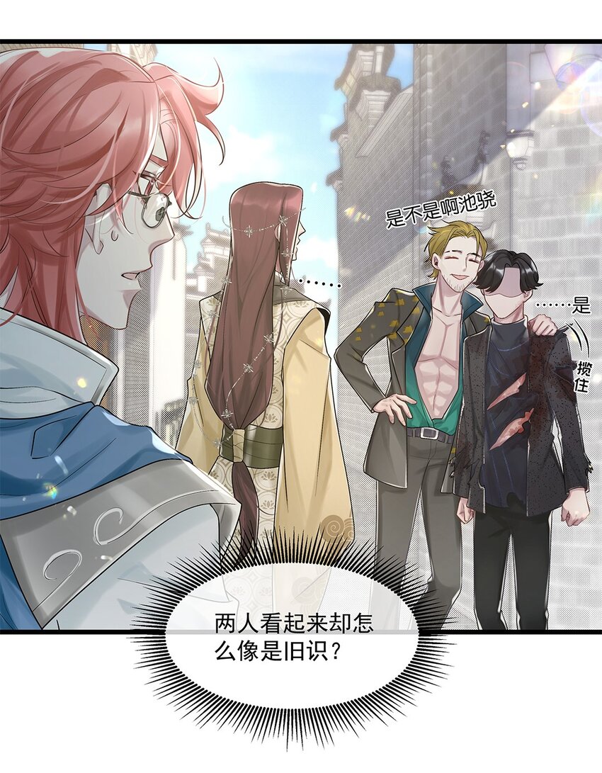 第23话 约定了哦(1/2)-第24话