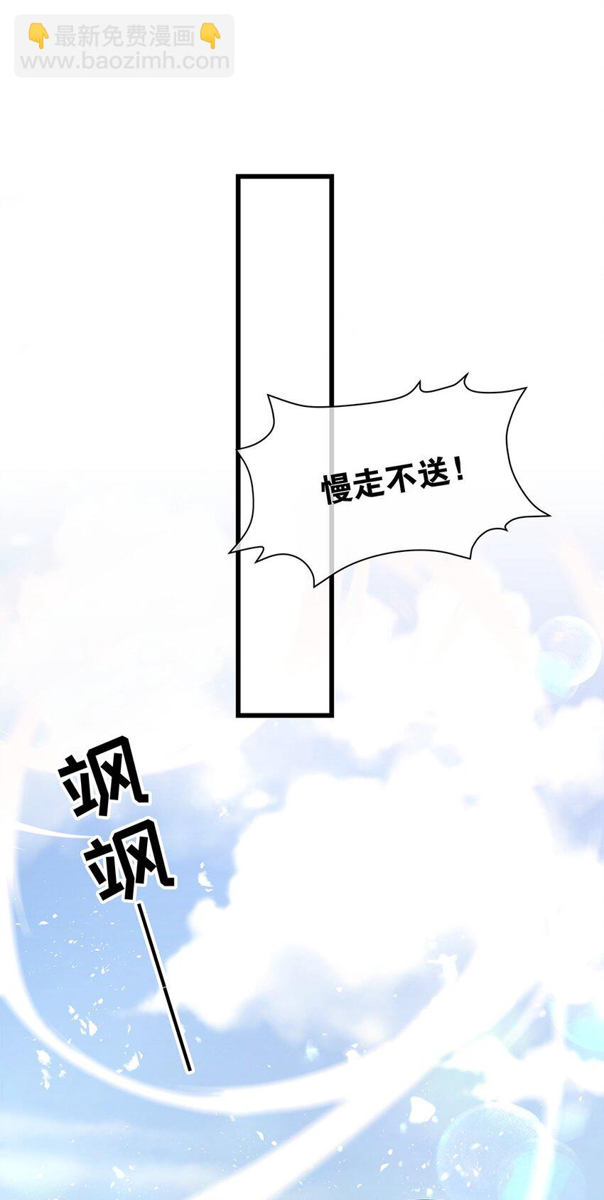 第23话 约定了哦(1/2)-第24话