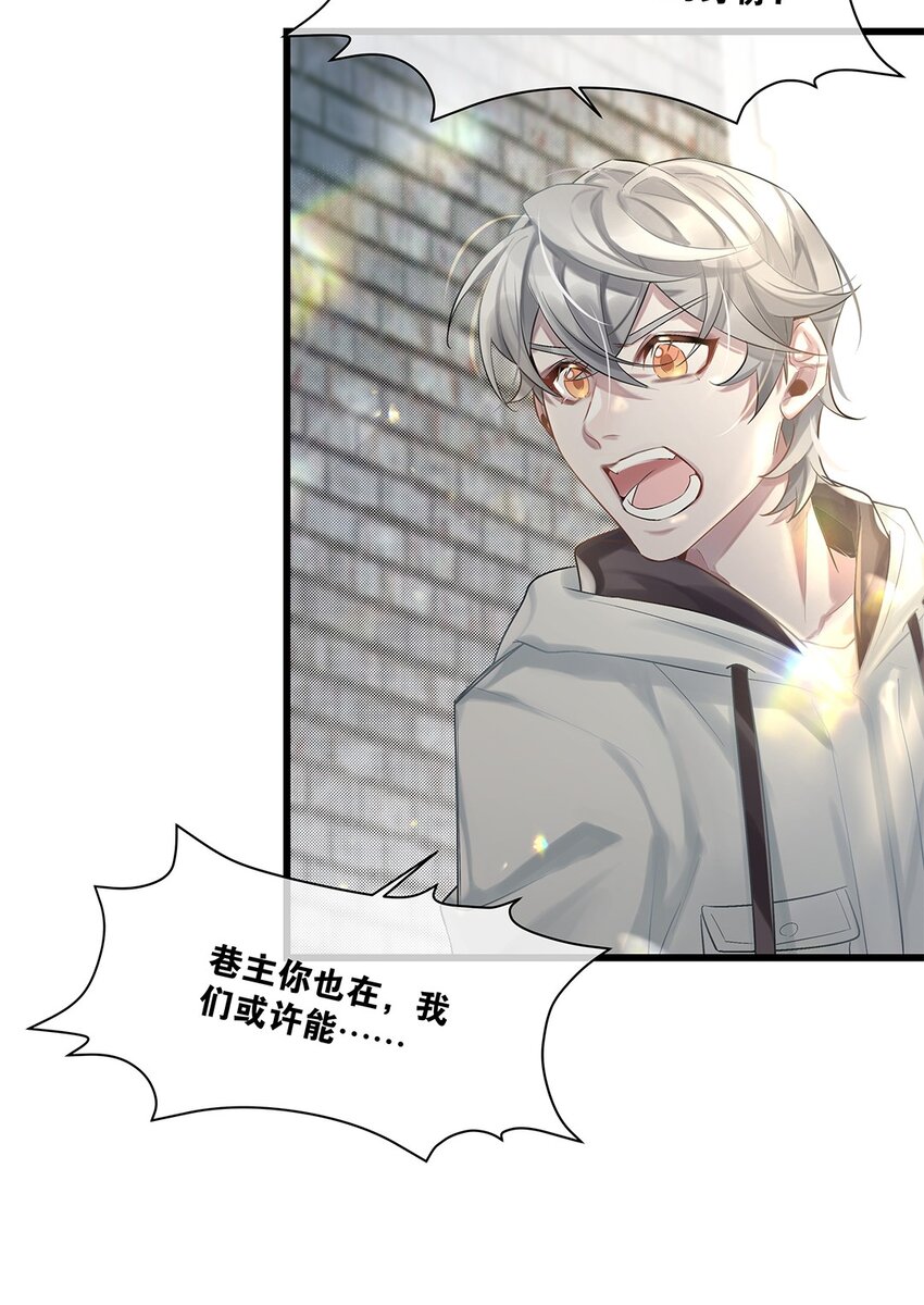 第23话 约定了哦(1/2)-第24话