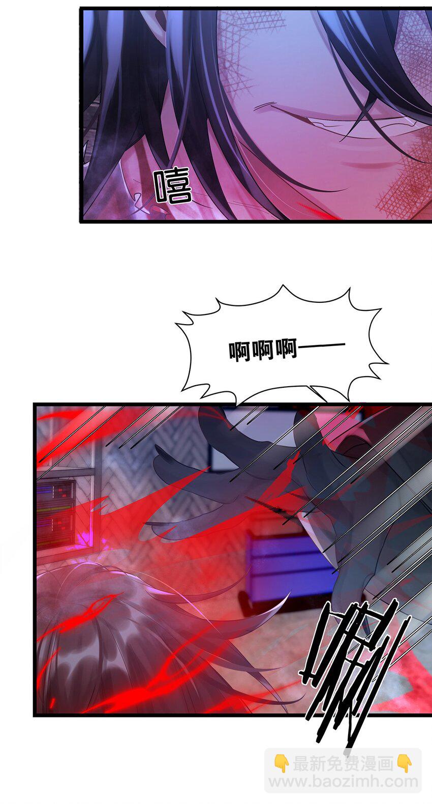 第25话 池骁的过往-第26话