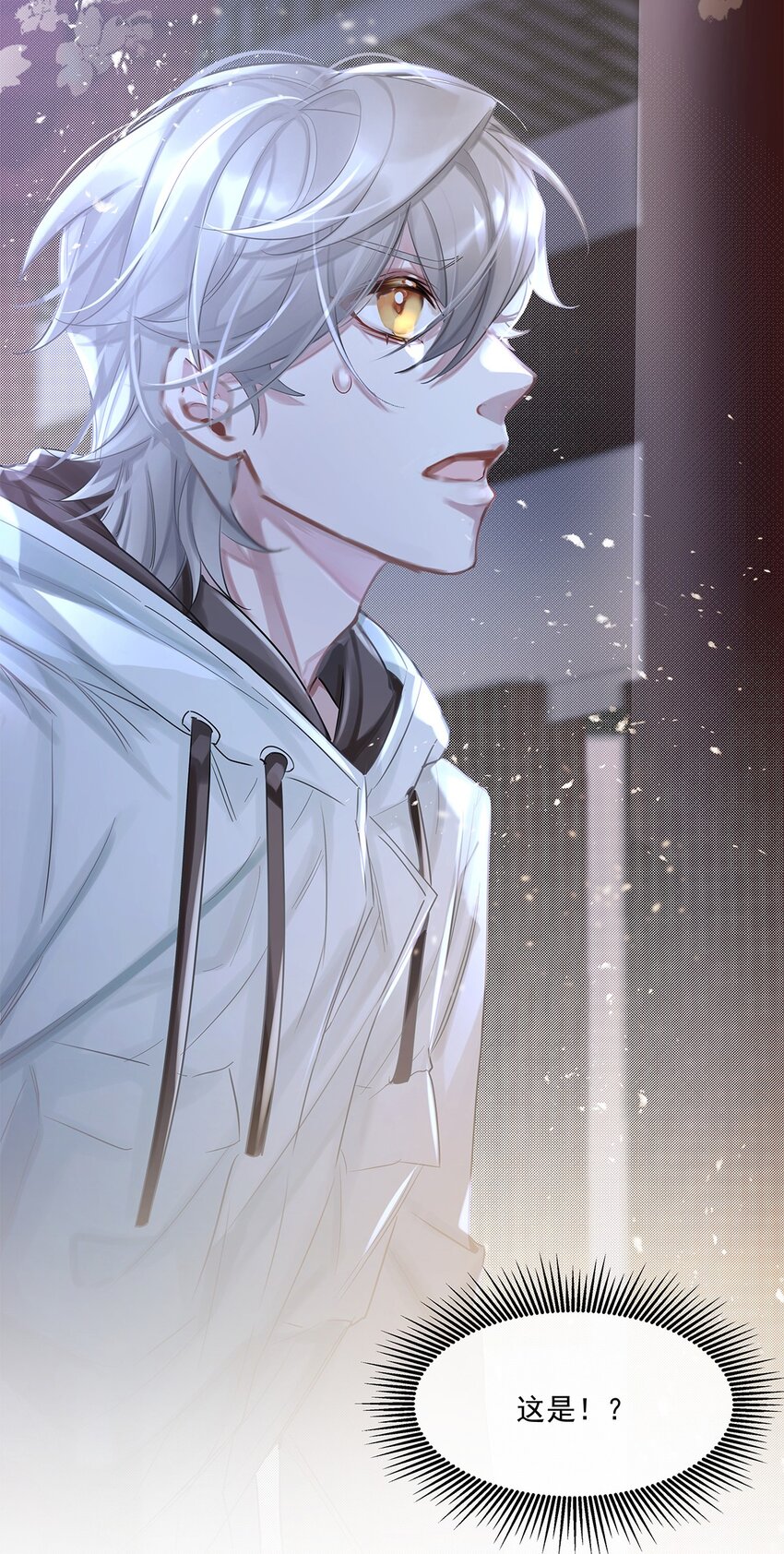 第27话 怎么可能呢&hellip;&hellip;-第28话