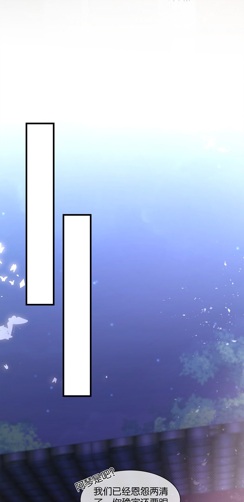 第27话 怎么可能呢&hellip;&hellip;-第28话