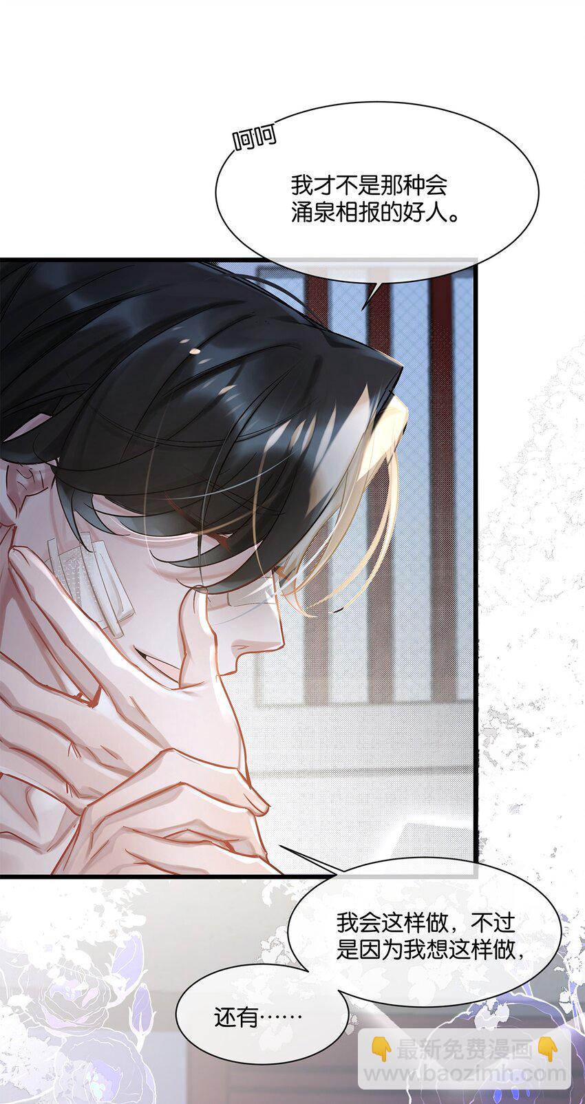 第27话 怎么可能呢&hellip;&hellip;-第28话