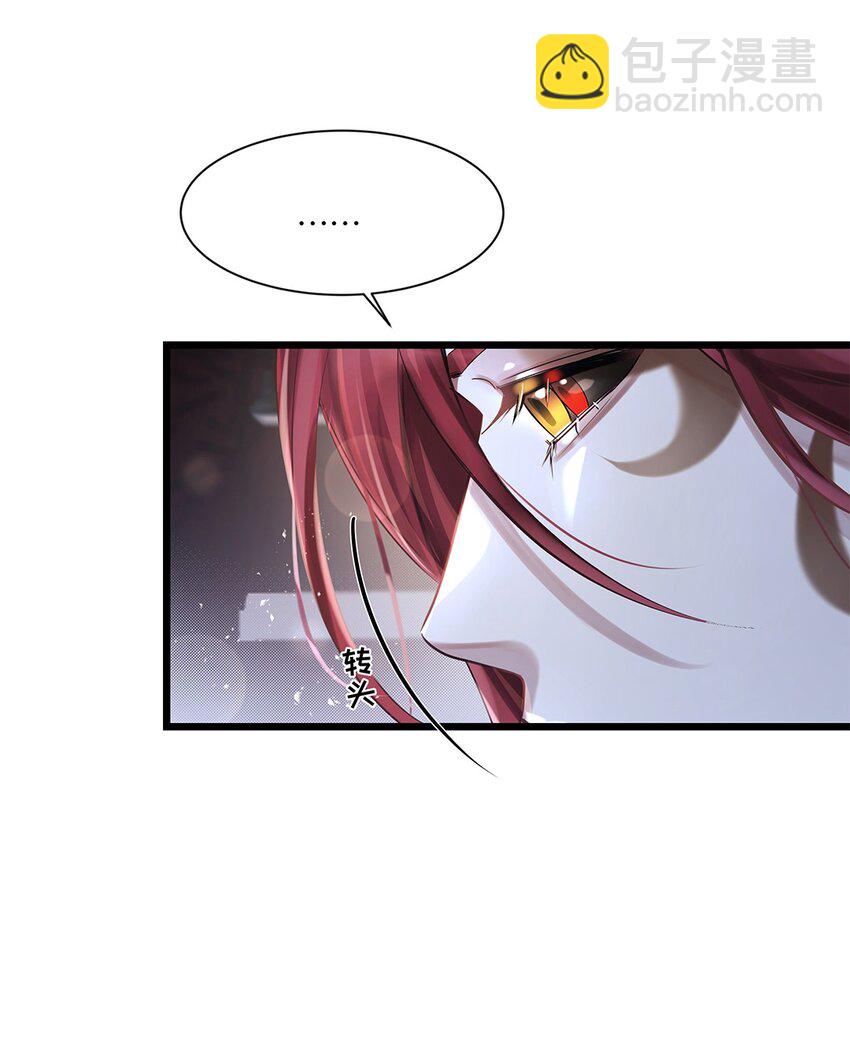 第27话 怎么可能呢&hellip;&hellip;-第28话