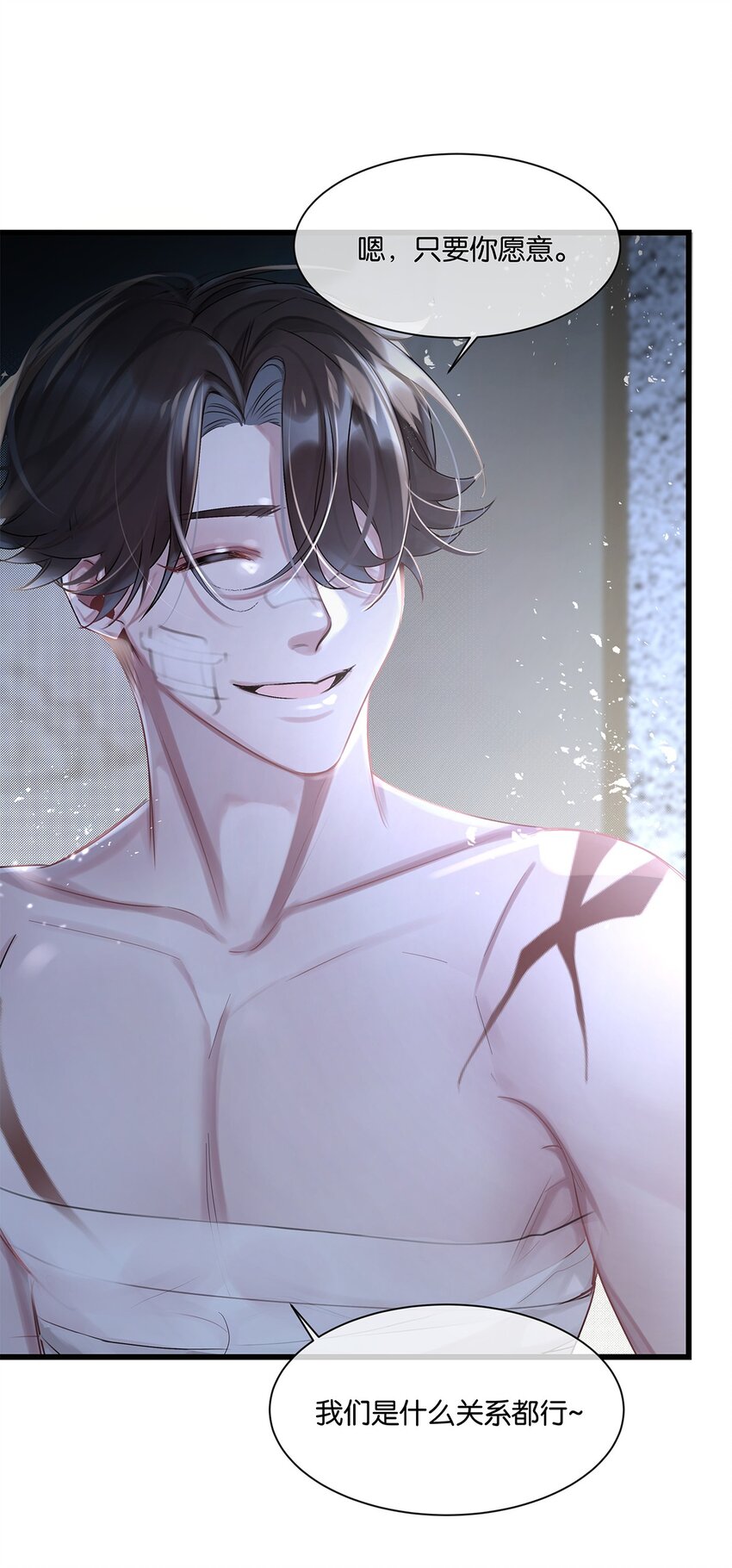 第27话 怎么可能呢&hellip;&hellip;-第28话