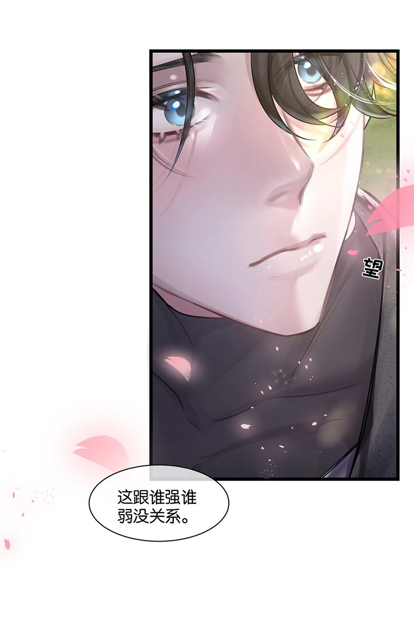 第29话 校园生活-第30话