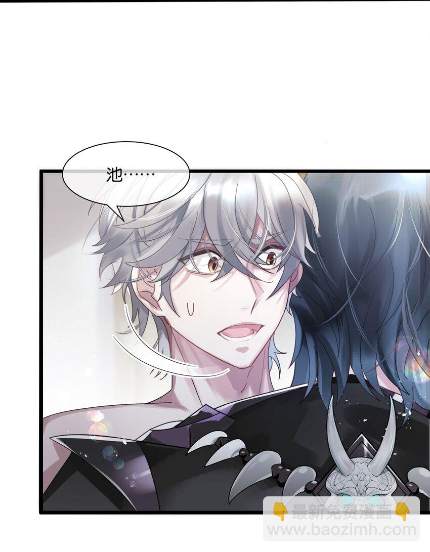 第3话 物是人非-第4话