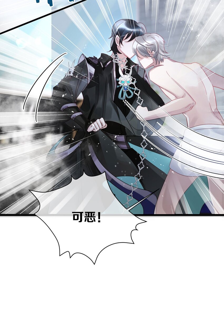 第3话 物是人非-第4话